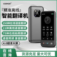 Z16 Intelligent Voice Translator Business Conversation Real-Time Conversation Translator AI Translat