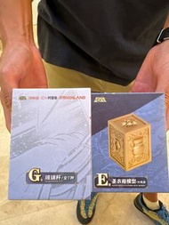 聖鬥士星矢 一番賞 E 星座箱& G 賞 玻璃杯