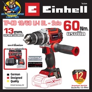 สว่านกระแทกไร้สาย 3ระบบ 18v ขนาดหัวจับดอก 13mm. แรงบิด 60Nm. ยี่ห้อ EINHELL รุ่น TP-CD 18/60 Li-i BL