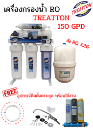 เครื่องกรองน้ำระบบRO150g อุปกรณ์ครบกล่อง