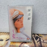 陳美齡《愛的Harmony》卡式錄音帶。卡式錄音帶 cassette tape