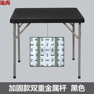 Square foldable table simple mahjong table rental house household dining table plastic small family