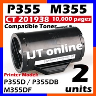 2 Units (HIGH YIELD) Compatible Laser Toner Cartridge CT201938 For Fuji Xerox P355 / P355d / P355db