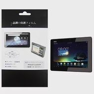 華碩 ASUS PadFone2 平板電腦專用保護貼
