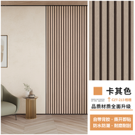 [Tear and stick] Self-adhesive wood grain striped grille wall sticker wallpaper living room TV backg