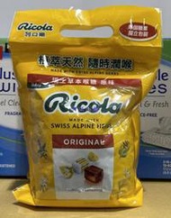 美兒小舖COSTCO好市多代購～Ricola 利口樂 瑞士草本喉糖-原味(330gx2包)