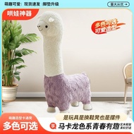Ornaments Alpaca Wholesale Manufacturers Shoe Changing Stool Doll Stool Seat Stool Living Room Gifts