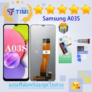 ชุดหน้าจอ Samsung A03S/A037 งานแท้มีประกัน  แถมฟิล์มพร้อมชุดไขควง