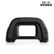 Nikon D90/D600/d300s/D750/D7000/D80 Accessories DK-21 SLR Camera Viewfinder Eye Mask