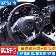 เหมาะสำหรับ Mercedes Benz C-ชั้น AMG GLC GLS GLC45/63 Weiting กีฬา LED คาร์บอนไฟเบอร์พวงมาลัยการปรับ