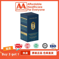 [AA PHARMACY]   MASTER URI 猫须草 Tonify and protect the kidneys lower blood sugar