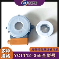⚡New Arrival/Special Offer YCT Speed Measuring Generator Horizontal YCT Electromagnetic Speed Regula