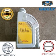 [READY STOCK] 100% Original ATF Auto Transmission Fluid Proton X70 CBU 6 Speed Geely SUV Gearbox Oil