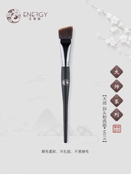 ENERGY/ENERGY Makeup Brush Master m316 Blade Bevel Foundation Brush Foundation Makeup Brush Do Not E
