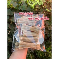 Dog Dental Bones Bone Marrow Reduce Biting Items Made From Cowhide