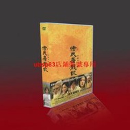 日版國劇 倚天屠龍記 國日雙語 鄧超/安以軒/劉競 14碟DVD