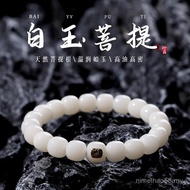 White Jade Around Finger Soft Live Root Bodhi Seed String Rosary Beads Buddhist Beads Supply One-Han