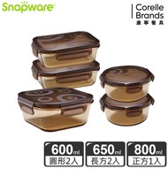 【CORELLE 康寧餐具】琥珀色耐熱玻璃保鮮盒超值5件組(502)