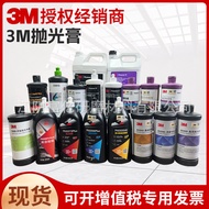 3M 05928 6070 05973 5996 Menggilap White Wax Cat Kereta Rawatan Permukaan Jeragat Menggilap Tampal 4