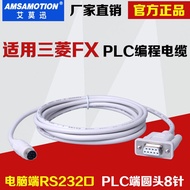 2024/Original▬﹊❣ Mitsubishi FX/1N/2N/1S/0N/FX3U universal plc programming cable data connection cabl