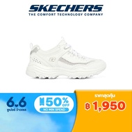 Skechers สเก็ตเชอร์ส รองเท้า ผู้หญิง Sport I-Conik Shoes - 8730065-WHT