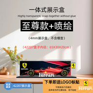 Acrylic Display Box Lego F1 42207 Ferrari SF-24F1 Racing Car Figure Model Dustproof Cover Case Colle