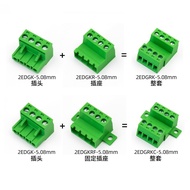 Weld-free plug-and-play terminal block2EDGRK-5.08mm Complete set of green plug-in male and female so