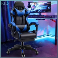 Ergonomic Chair Gaming Chair Computer Chair Home Ergonomic Lifting Office Chair Competitive Chair Game Chair Backrest Swivel Chair Seat