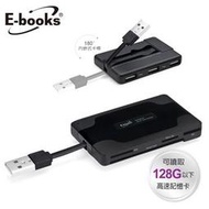 北車 實體門市 E-books T29 晶片ATM+ 複合 讀卡機+三槽 3孔 USB 集線器 HUB E books