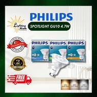 PHILIPS LED Spotlight GU10 4.7W / Not dimmable