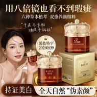 Cool Whitening Freckle Removing Lady Cream 577+877 Whitening Concealer Moisturizing Cream Lady Cream