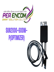 Optimizer 600W pstandart 25-year warranty