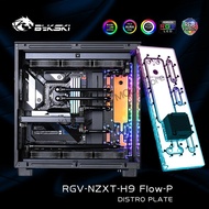 Bykski RGV-NZXT-H9 FIow-P,Waterway Plate Kit For NZXT H9 FIow Case,Pump+Fitting+Ratiador+Fan+Tube Combo Water Cooling System Water cooling accessories