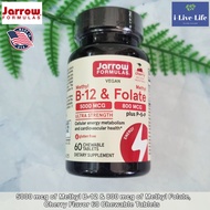 วิตามินบี เมทิลโคบาลามิน โฟเลท 5000 mcg of Methyl B-12 & 800 mcg of Methyl Folate 60 Chewable Tablet
