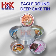 Deep Cake Tin Eagle Ware / Round Deep Cake Mould / Aluminum Bakeware Round Plate Tray / Loyang Kek /