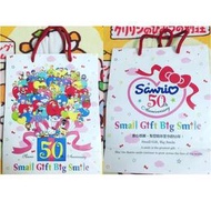 *Sanrio 50週年紙袋