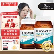 澳佳宝Blackmores深海鱼油 Omega3含DHA EPA无腥味易吸收rTG型400粒/瓶*2软胶囊中老年成人澳洲进口