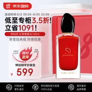 阿玛尼（ARMANI）红挚爱香水100ml  花香调 浓香水EDP  生日礼物 送女友