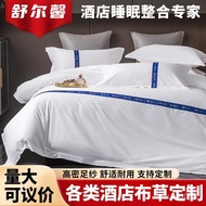100% Cotton Sateen Hotel Bedding Set Four-Piece Bedding Set Duvet Cover Bed Sheet Hotel Bedding Home