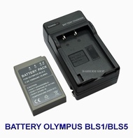 PS-BLS5 \ BLS-5 \ BLS-50 \ BLS5 แบตเตอรี่ \ แท่นชาร์จ \ แบตเตอรี่พร้อมแท่นชาร์จกล้องโอลิมปัส Battery