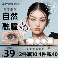contact lens power contact lens contact lens solution Yishiming Contact Lens Cosmetic Contact Lens D