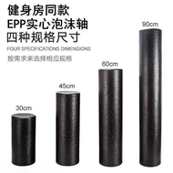 Foam Roller Glossy Solid Beginner Yoga Stovepipe Roller Back Leg Massage Roller Smooth Foam Roller
