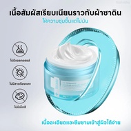 PAPA FEEL มอยเจอร์ไรเซอร์ Skin barrier Moisturizer cream 30g  กู้ผิวพัง ครีมบํารุง  ครีมหน้า day cre