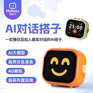 MyDazyG Xiaozhi AI Robot AI Robot Intelligence Voice Chatting Robot ai Companion Deepseek Bean Bag M