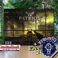 Patriot ห่อของขวัญฟรี [บอร์ดเกม Boardgame]