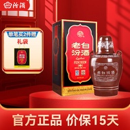 汾酒 老白汾10 清香型白酒