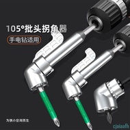 Universal Sleeve Extension Rod