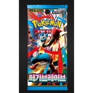 Mega brave booster pack PCJ