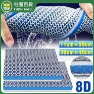 [11cm×50cm×2cm] 魚缸過濾棉 8D無膠棉 高密度淨水耕菌蜂巢水立方棉 [平行進口]