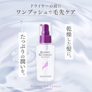 AIMEDIA Rishiri Kelp Extract Hair Essence